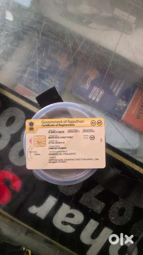 गांव गंगरार जिला चित्तौड़गढ़