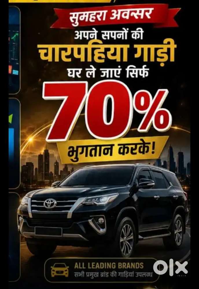 All Four Wheeler Car Offer