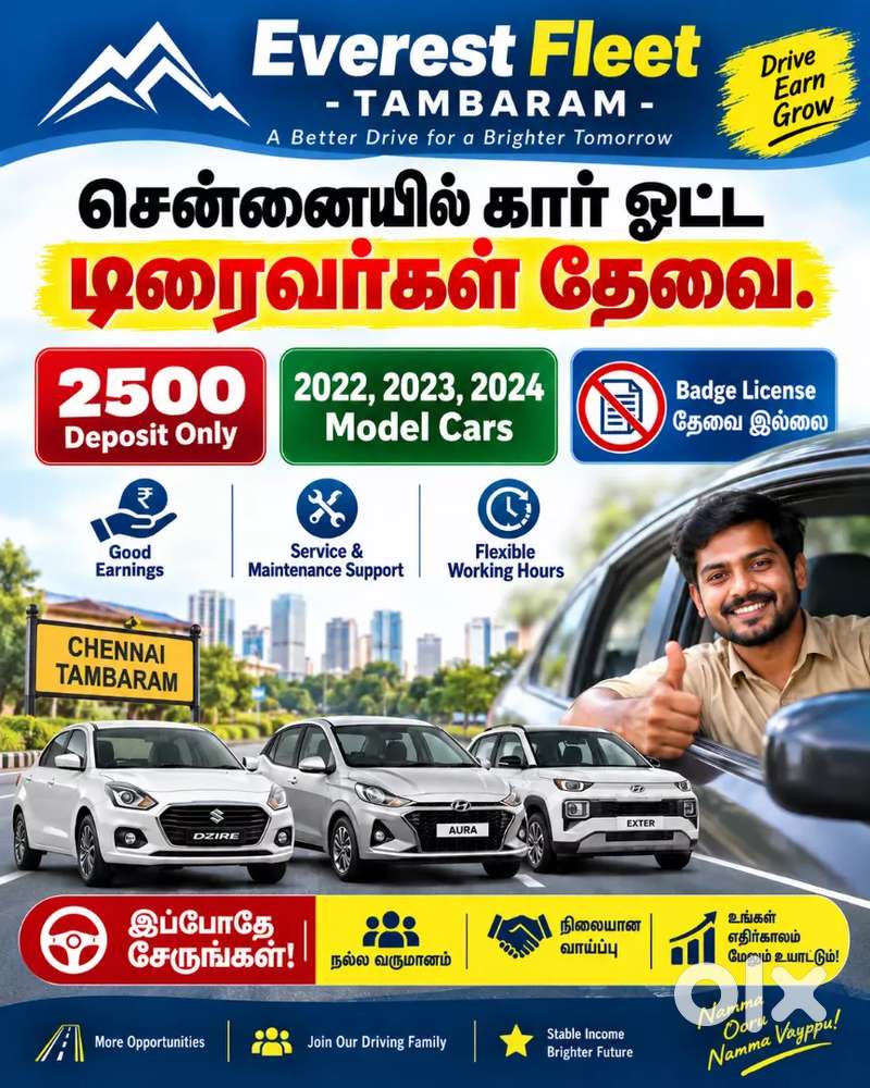 Leasing - Everest Fleet Fleet Chennai Driver Job Wanted - Car Rent