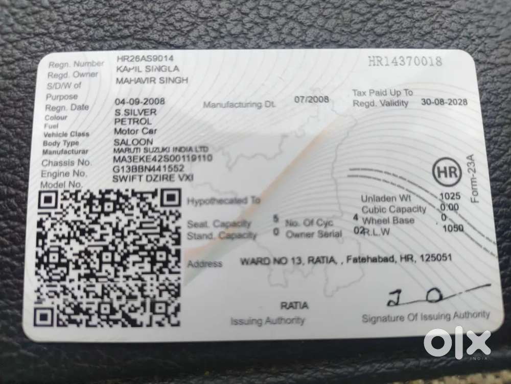 Maruti Suzuki Swift Dzire 2009