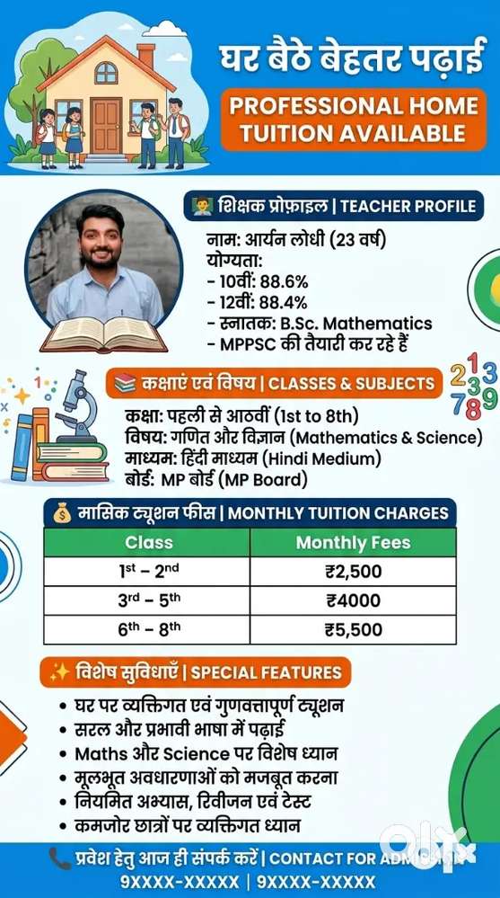 Home Tution Available