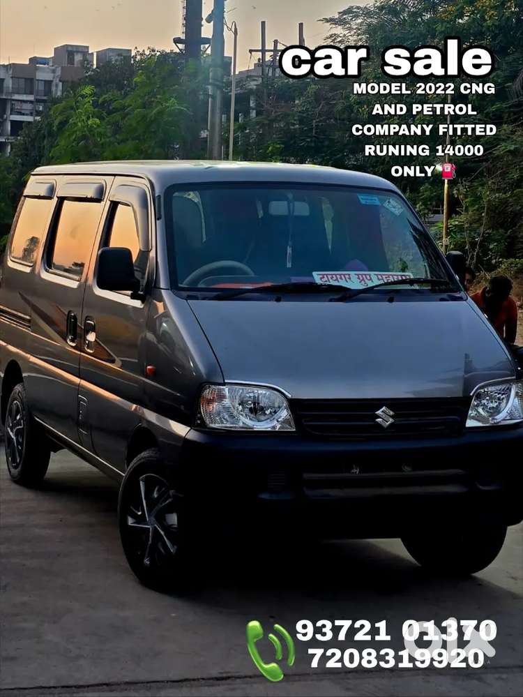 Maruti Suzuki A-star 2022