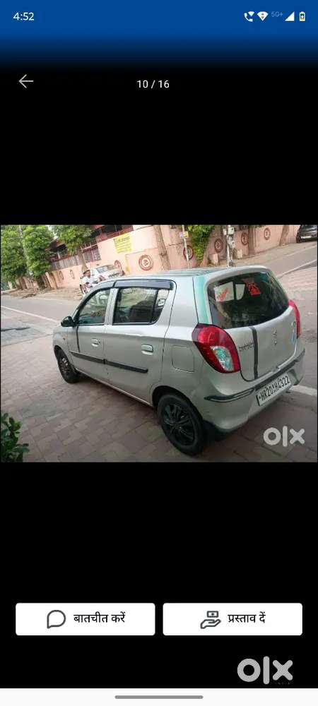 Maruti Suzuki 800 Ac 2017