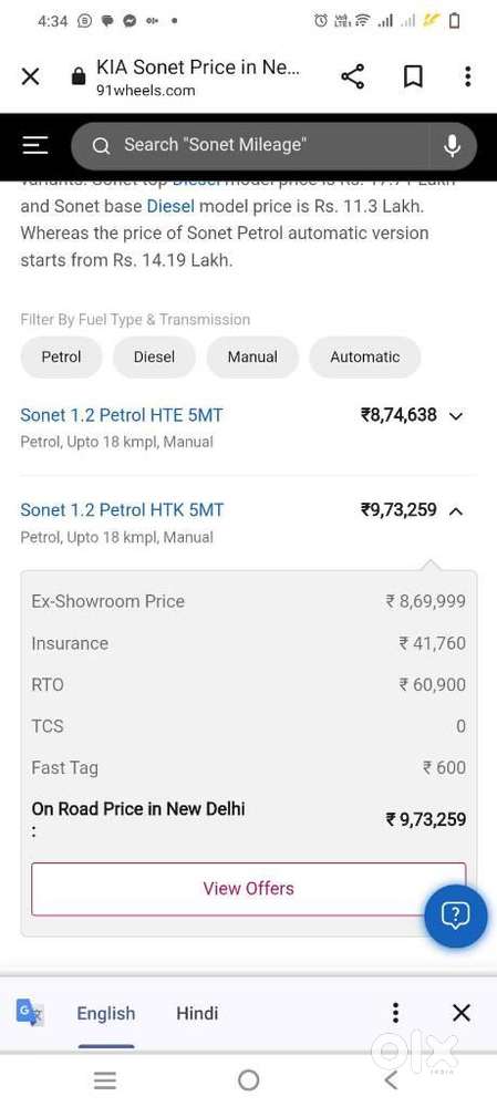 Kia Sonet 1.2 Htk, 2022, Petrol