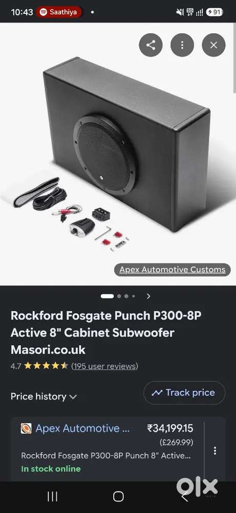 Rockford active subwoofer
