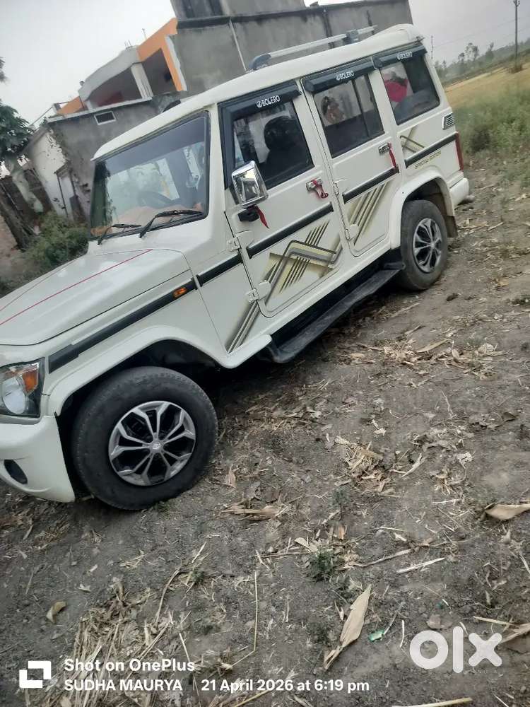 Hmko New Gadi Lena H Is Liye Bech Rhe H