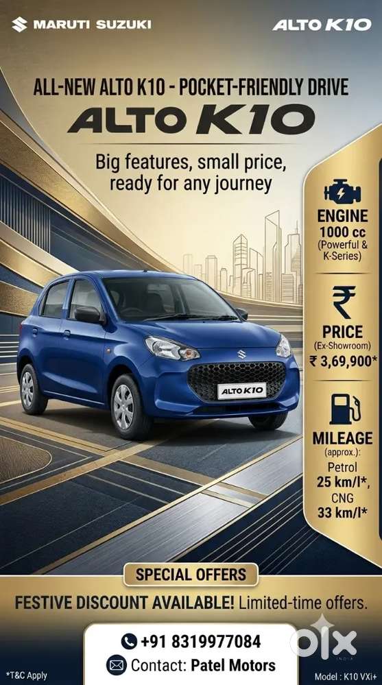 Maruti Suzuki Alto 1.0 Std 2026