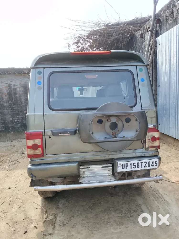 Koi Bhi Kami Nahi