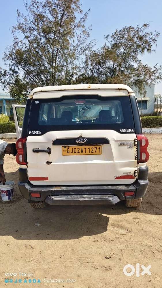 Jova Malse Naliya Bhuj Kutch Emerjancy Vechvani Che