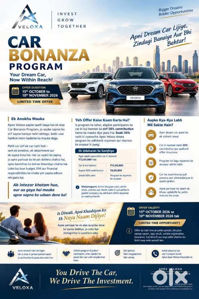 Car Bonanza