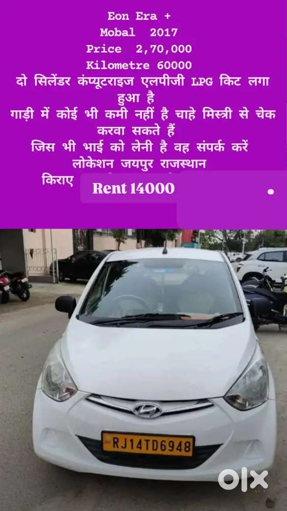 Eon Era Plus 2017 Model Kilometre 60000