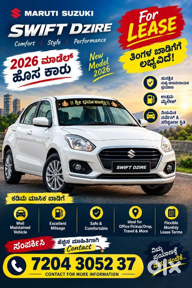 Dzire 2026 Model My Car For Lease/rent