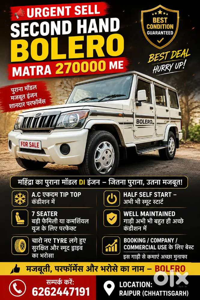 Mahindra Bolero 2008 Variant