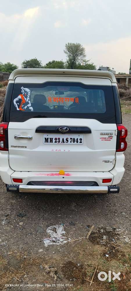 Family Car