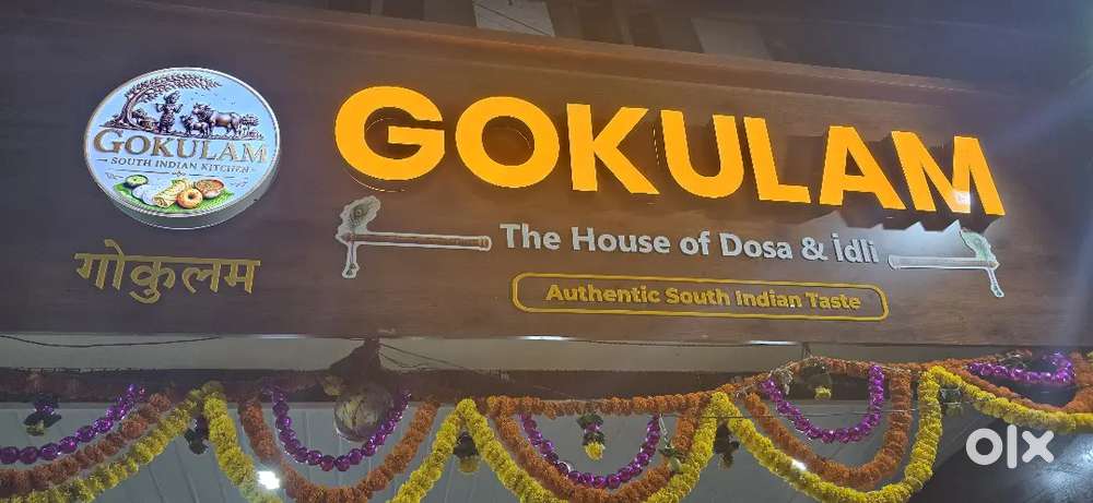 South Indian
