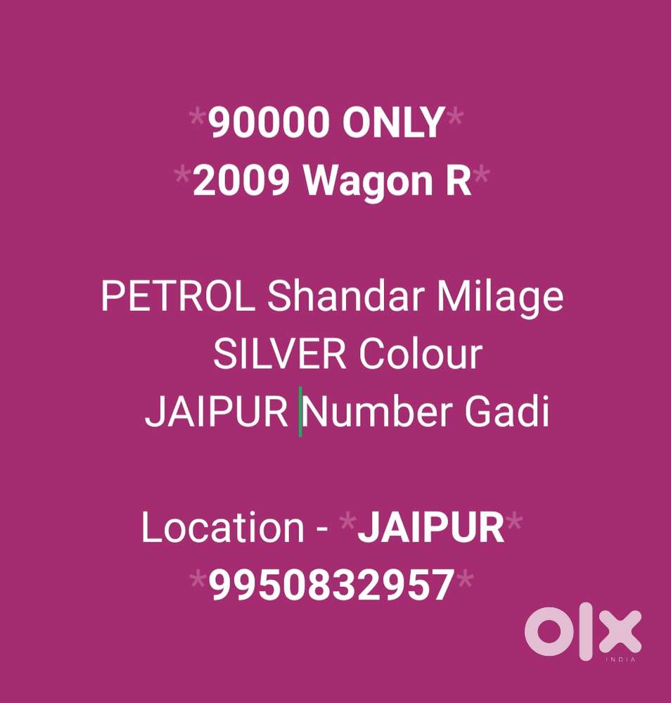 Maruti Suzuki Wagon R Lxi, 2009, Petrol