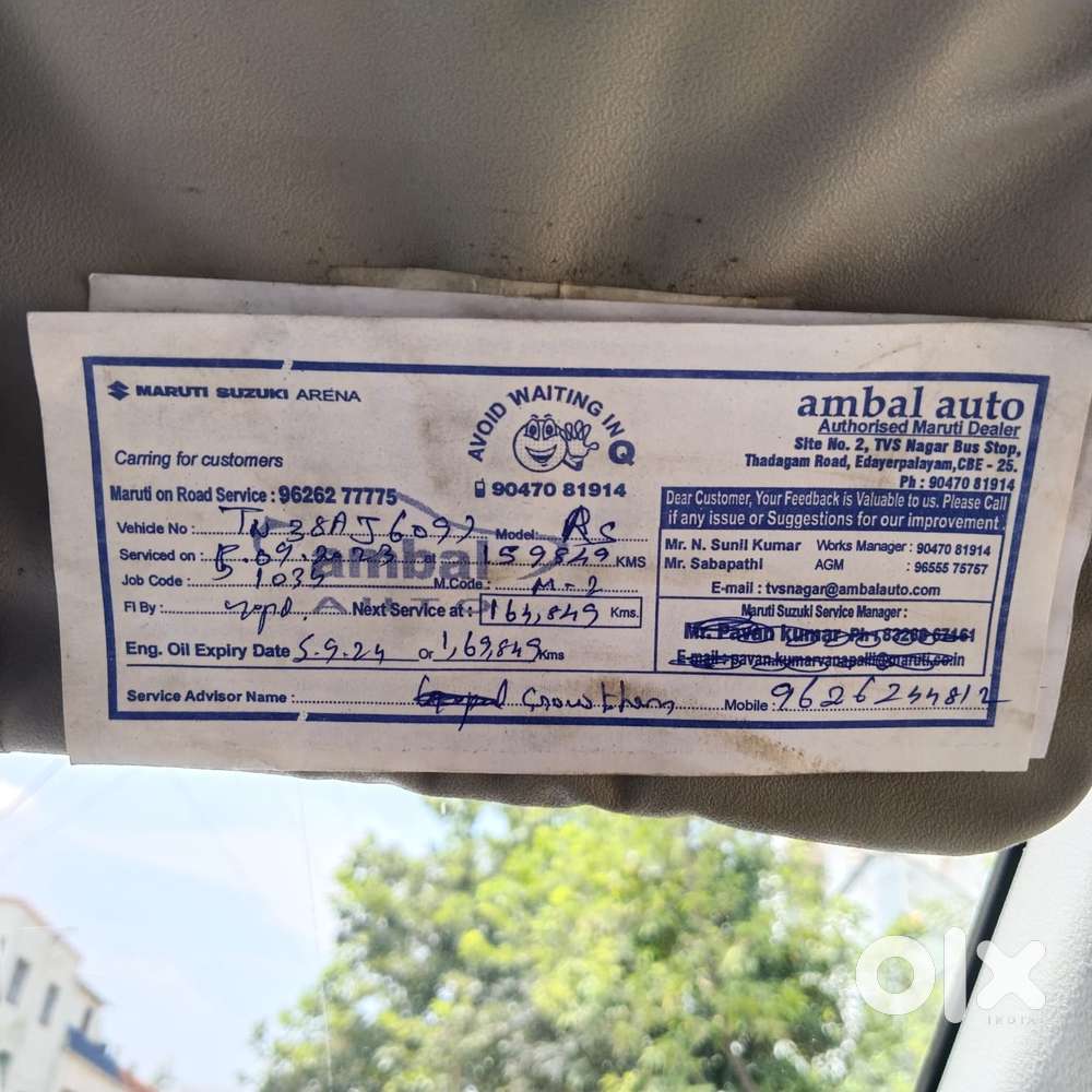 Maruti Suzuki Swift, 2007, Petrol