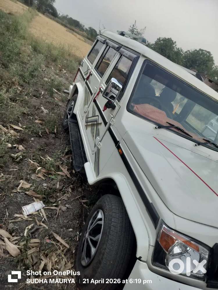 Hmko New Gadi Lena H Is Liye Bech Rhe H