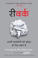 Self help book
