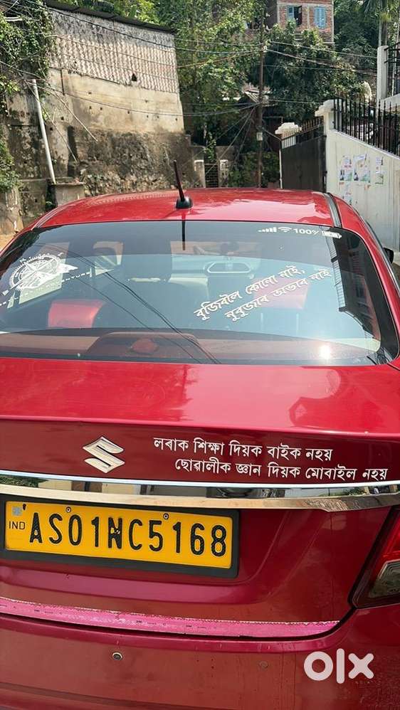 Maruti Suzuki Dzire 2021