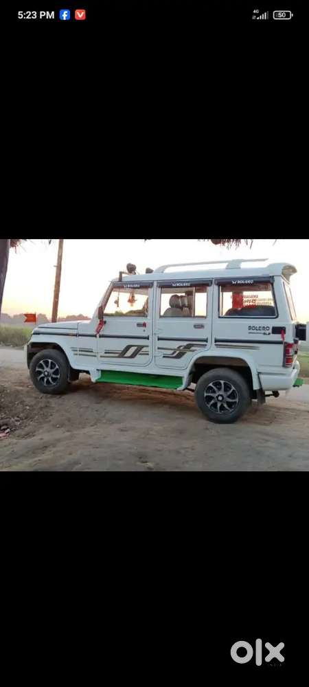 Mujhe Tractor Lena Hai