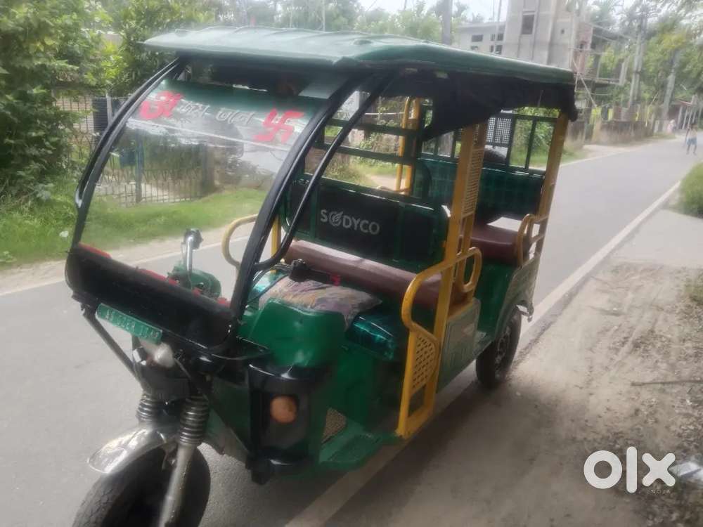 Tom Tom For Sale