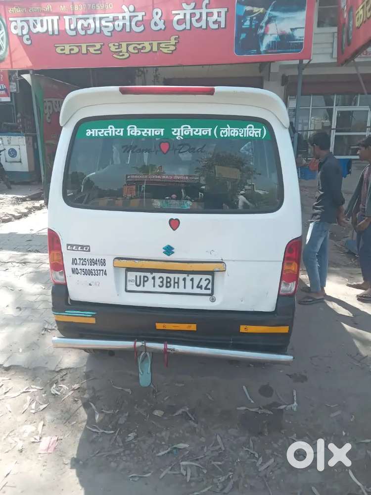 Maruti Suzuki Eeco 2019