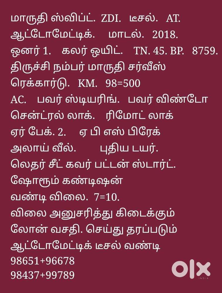 Maruti Suzuki Swift 2018 Amt Zdi, 2018, Diesel