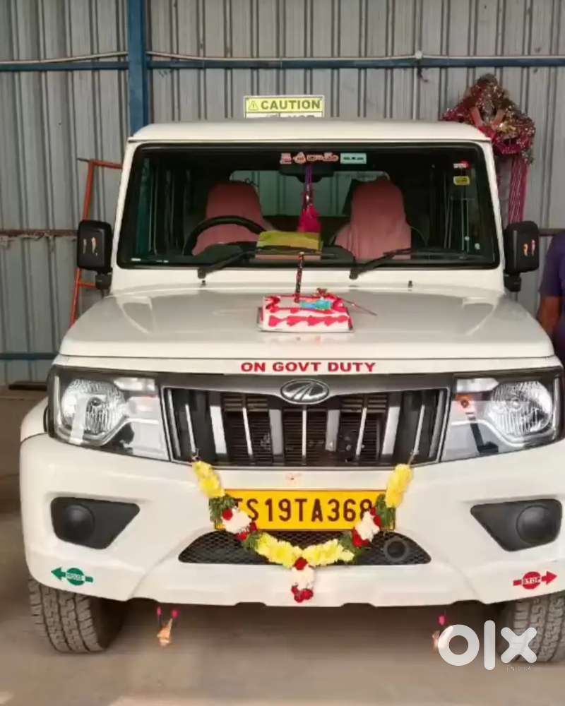 న్యూ Barraty