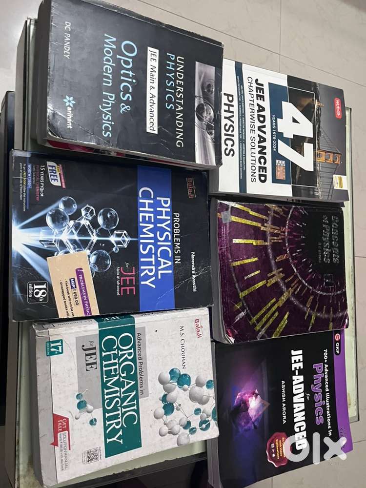 JEE ADVANCED & MAINS Materials - Books in undefined, - 1846235952