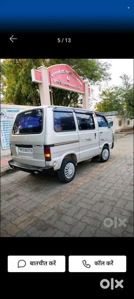 Gadi Ki Kandikshan Achhi Hai Or Maine Usme Bahar Se Nai Gyaskit Lgai