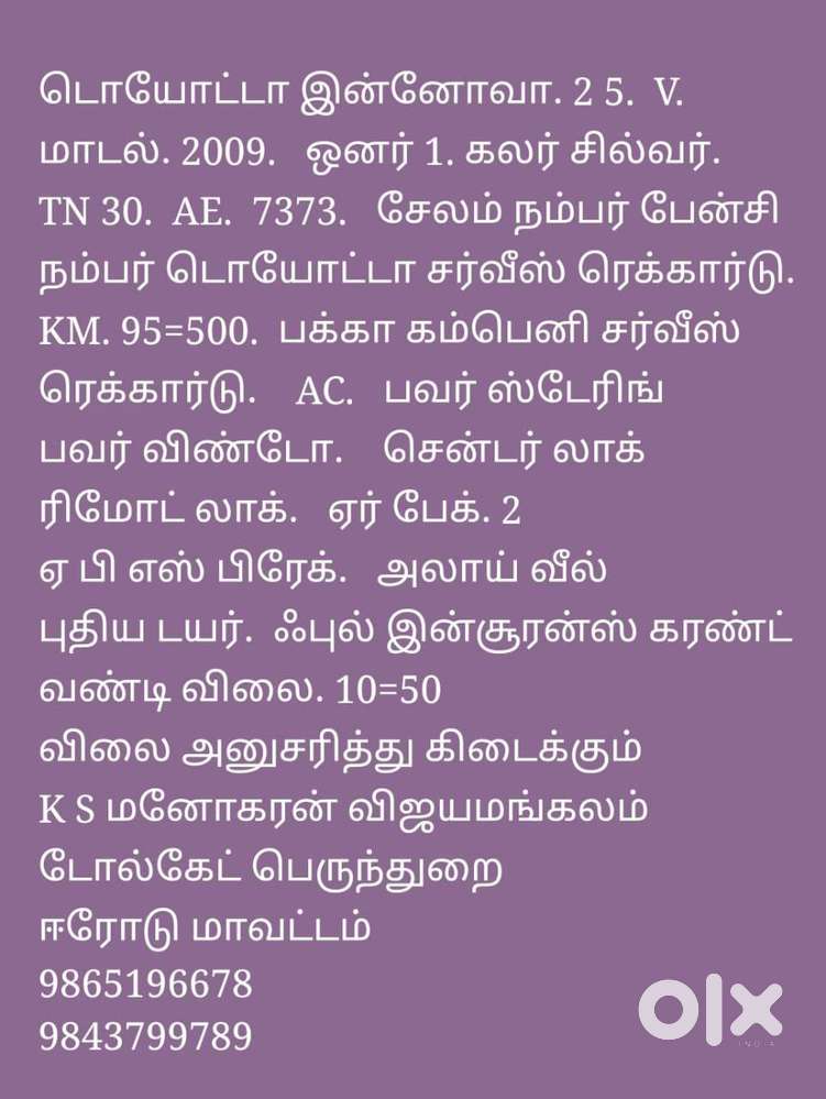 Toyota Innova 2.5 Vx 8 Str, 2009, Diesel