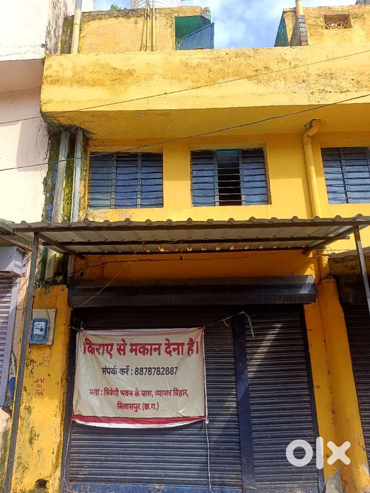 Shop for Rent in Vyapar Vihar, Bilaspur, CG