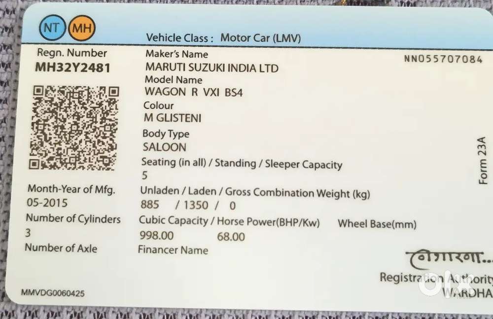 Maruti Suzuki Wagon R Vxi 2015 Car