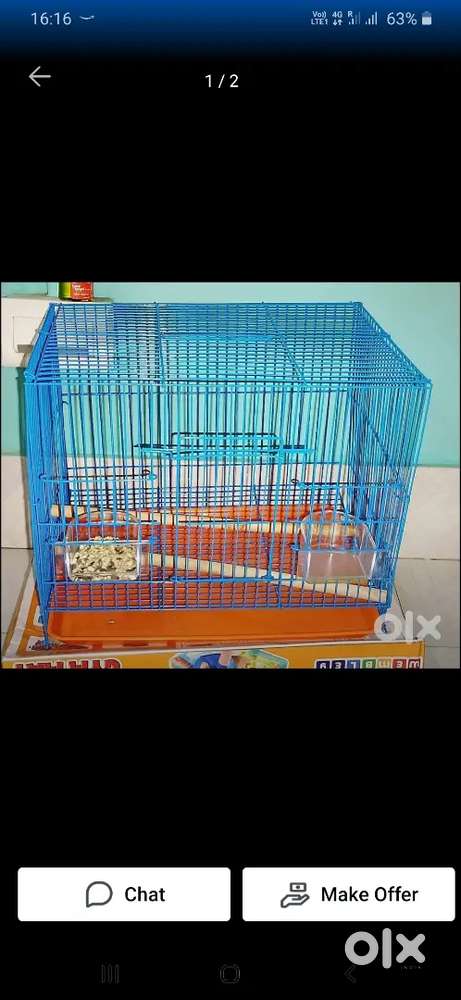 শহা লাগিলে যোগাযোগ কৰিব