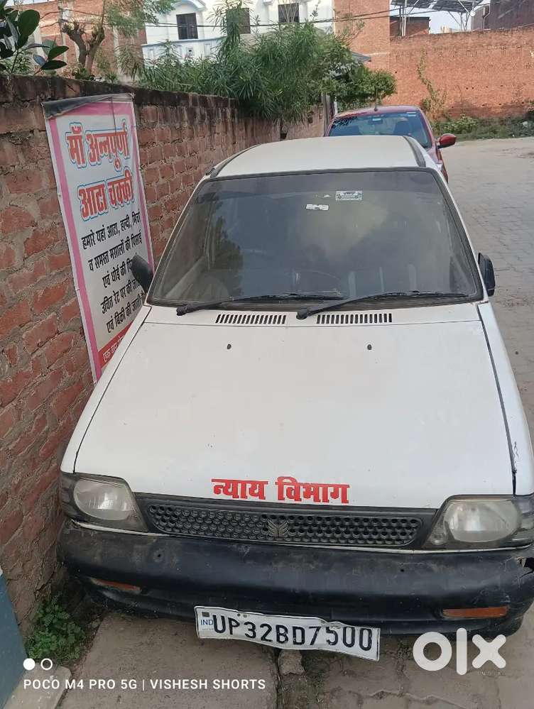 Maruti Suzuki 800 2004 Petrol Car Vip No.