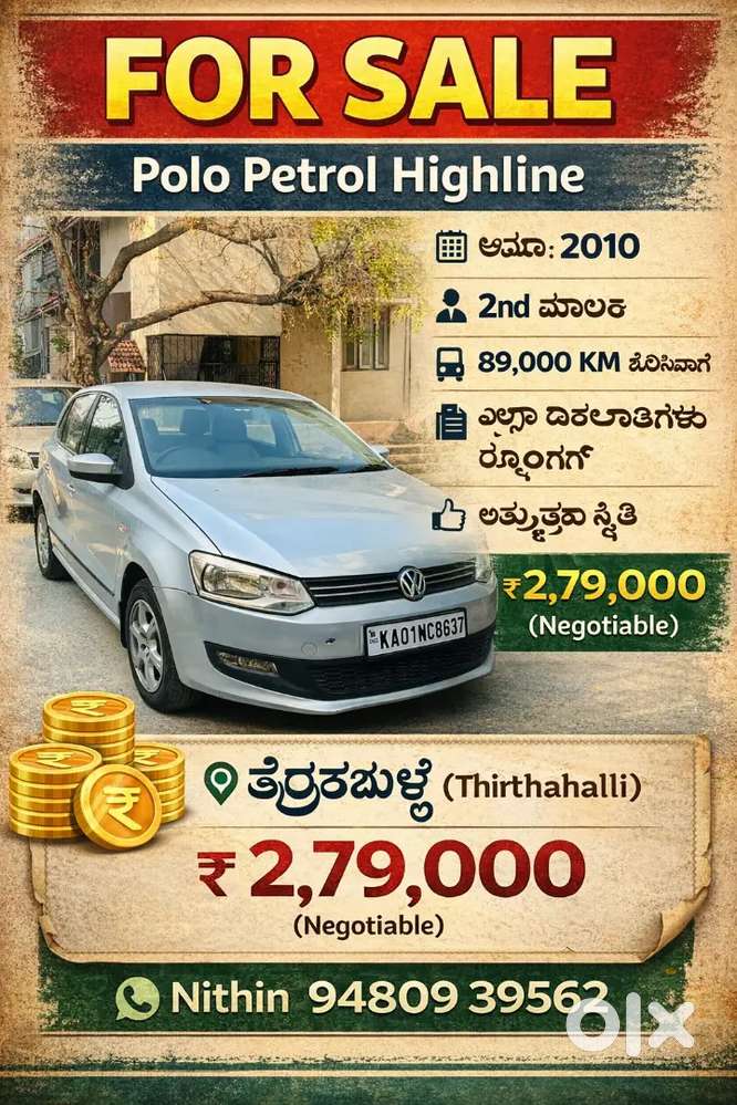 Volkswagen Polo 2010 Petrol 89000 Km Driven