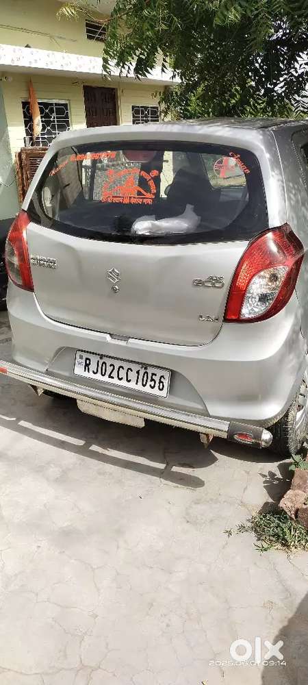 सेंट्रल लॉक