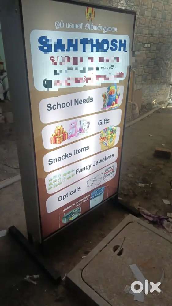 Light board 5 &times; 3 feet