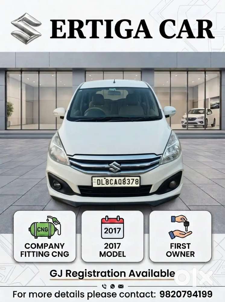 Maruti Suzuki Ertiga 2017