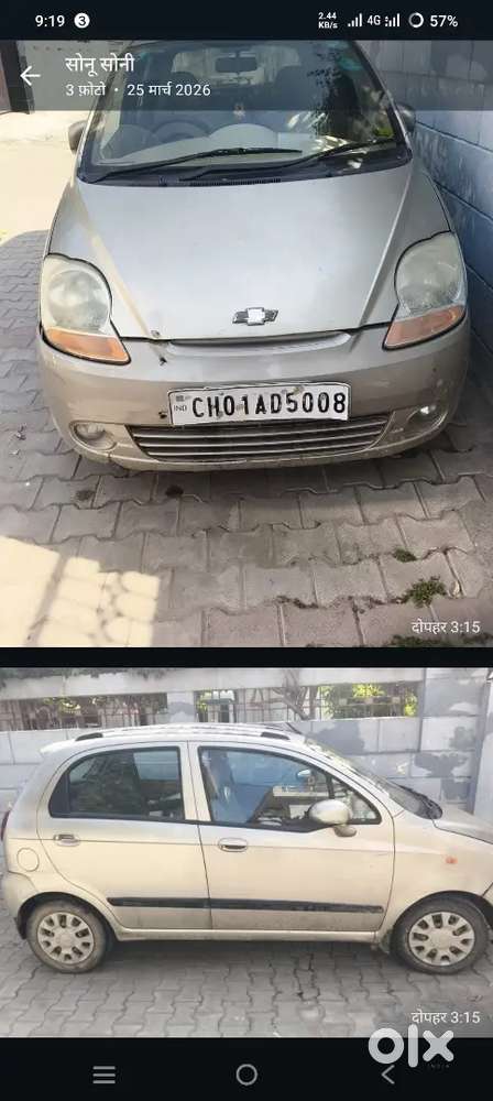 126116 Jind Narwana