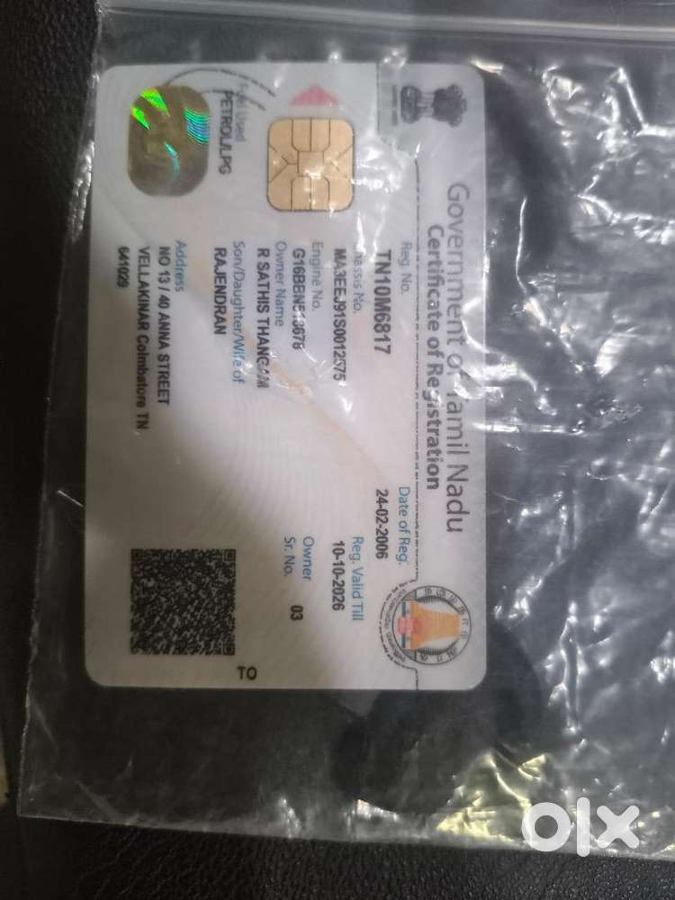 Maruti Suzuki Baleno Petrol 2006