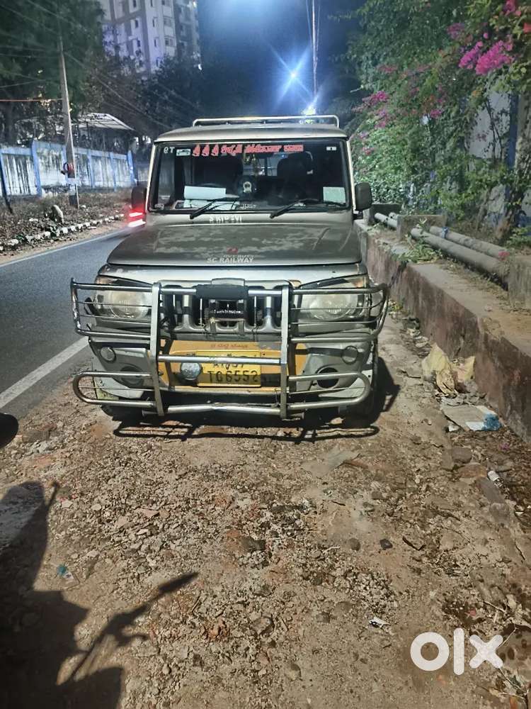 Rare Use Vehicle
