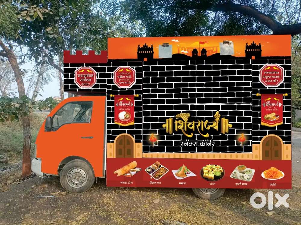 Tata Super Ace