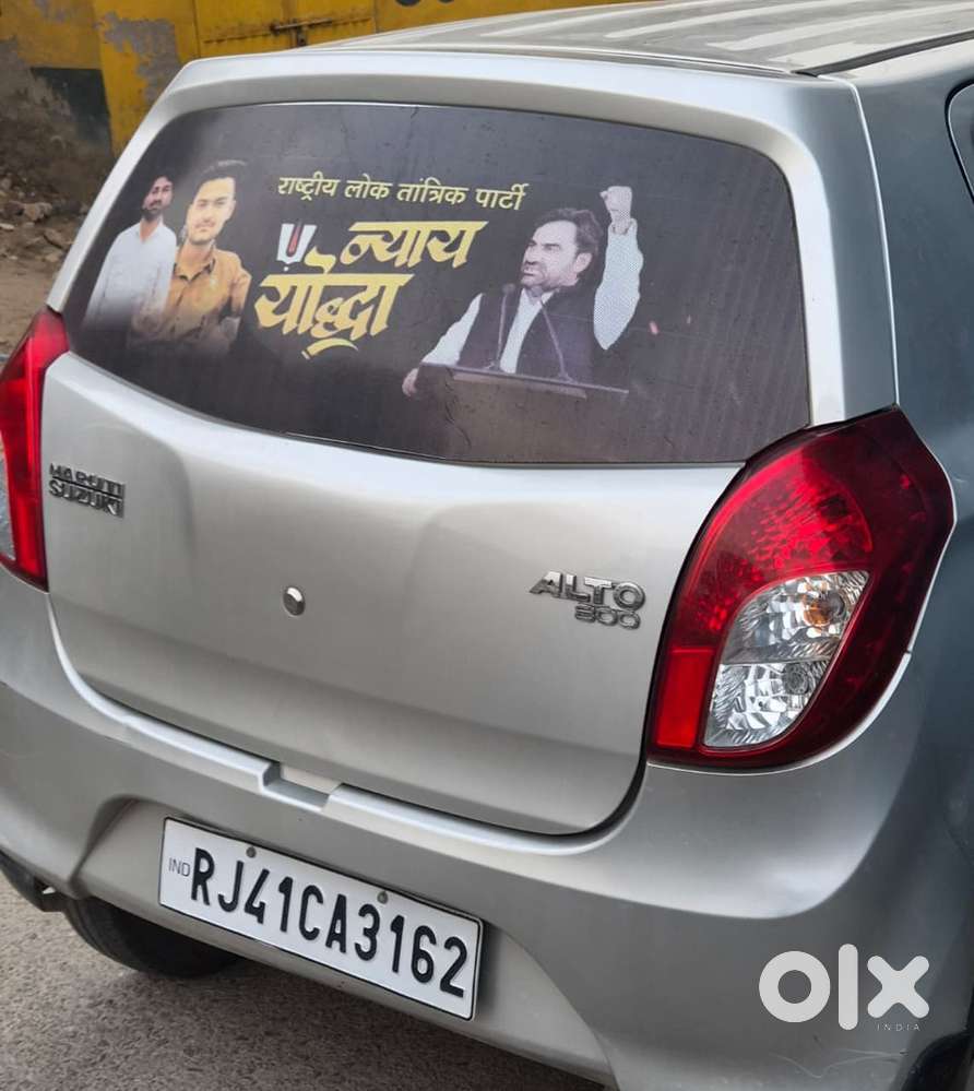 Maruti Suzuki Alto 800 2017