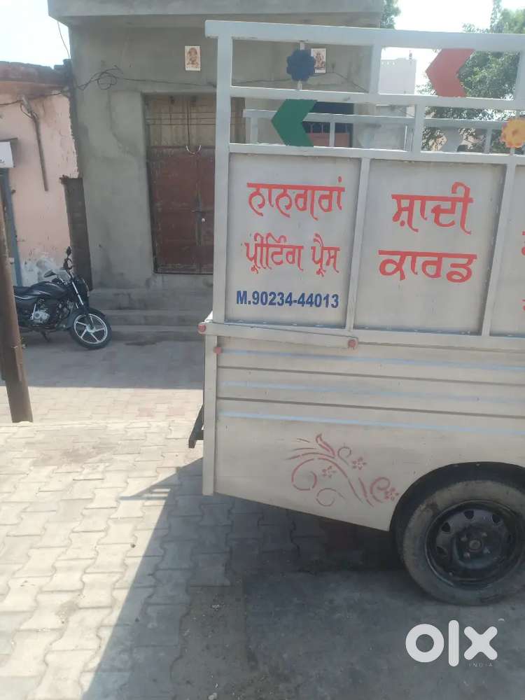 Wegnor Chhotta Hatti
