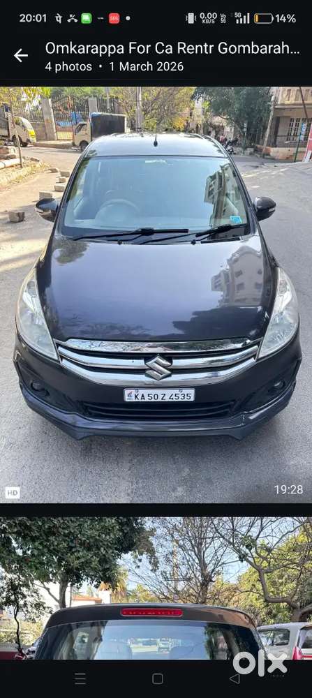 Maruti Suzuki Ertiga 2018