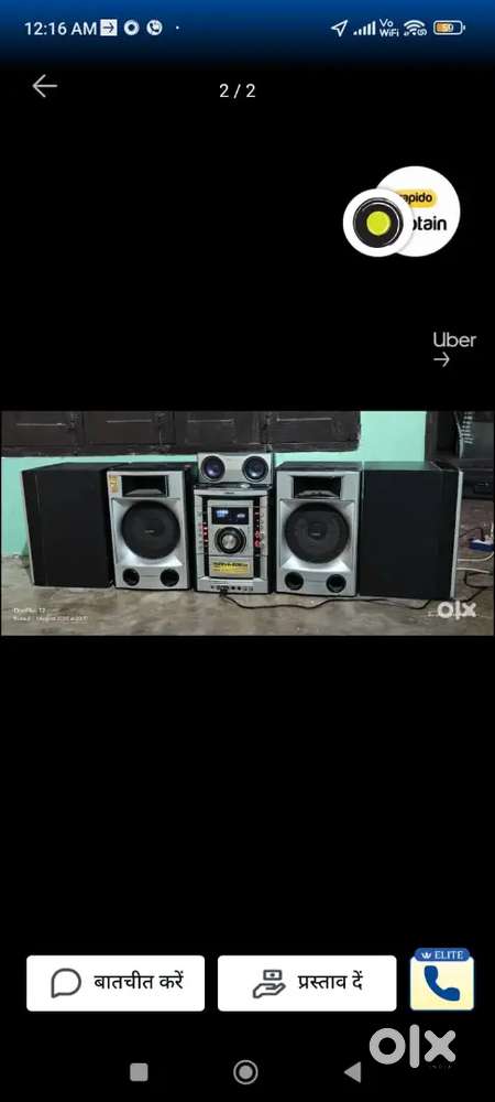 Sony music system 7900 watt