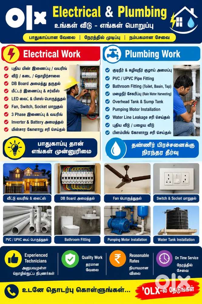 All elelctrical works, motor , fridge, Plumbing works