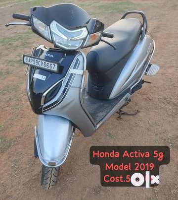 Olx activa 5g price new arrivals